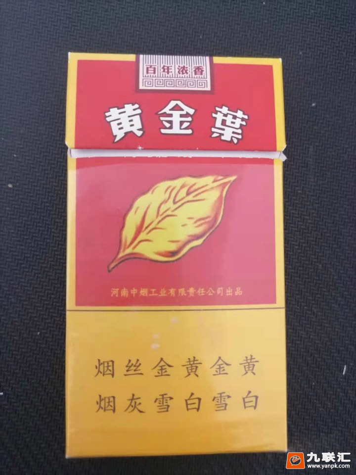 厂家正品香烟一手货源_香烟货源_微商香烟代理一手货源