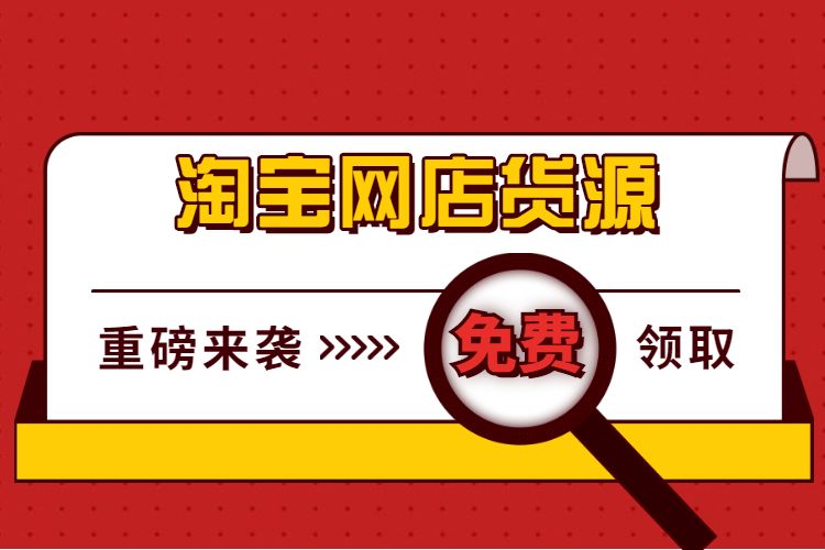 云霄一手货源渠道微信_微信银饰代理一手货源_微信女包一手货源