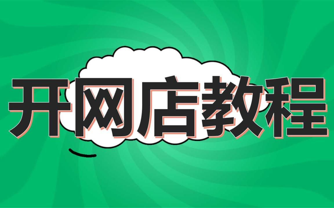 微信女包一手货源_微信银饰代理一手货源_云霄一手货源渠道微信