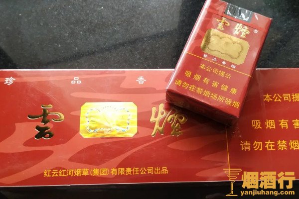 国产不带过滤嘴的香烟_国产带雪茄口味的香烟_国产香烟排名