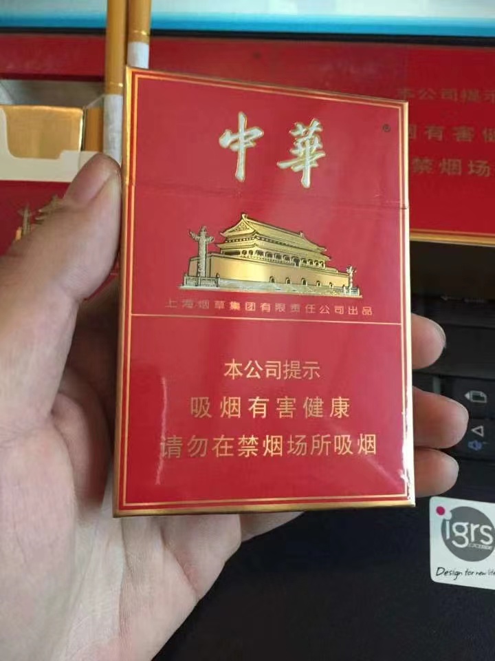 香烟批发一手货源网站_香烟一手货源厂家_免税香烟批发一手货源