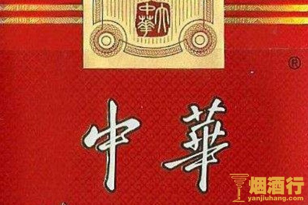 假中华细烟_中华细烟1951多少钱_中华1916细烟