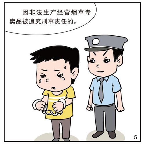 广东香烟货源_香烟代理一手货源_香烟货源