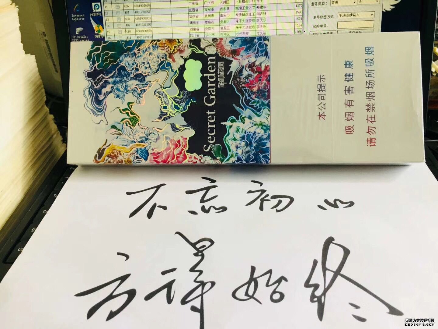 蒙口羽绒服厂家批发直销代理加盟_免税香烟批发厂家直销_浴室用品厂家批发直销2016第二届