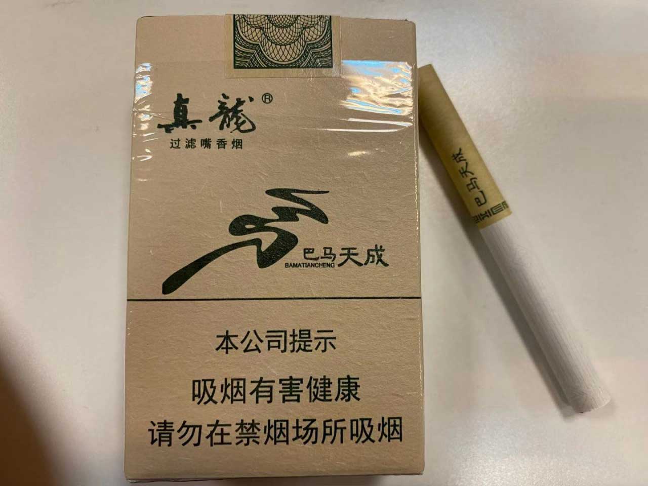 香烟批发一手货源网站_香烟批发一手货源网_高仿香烟厂家一手货源