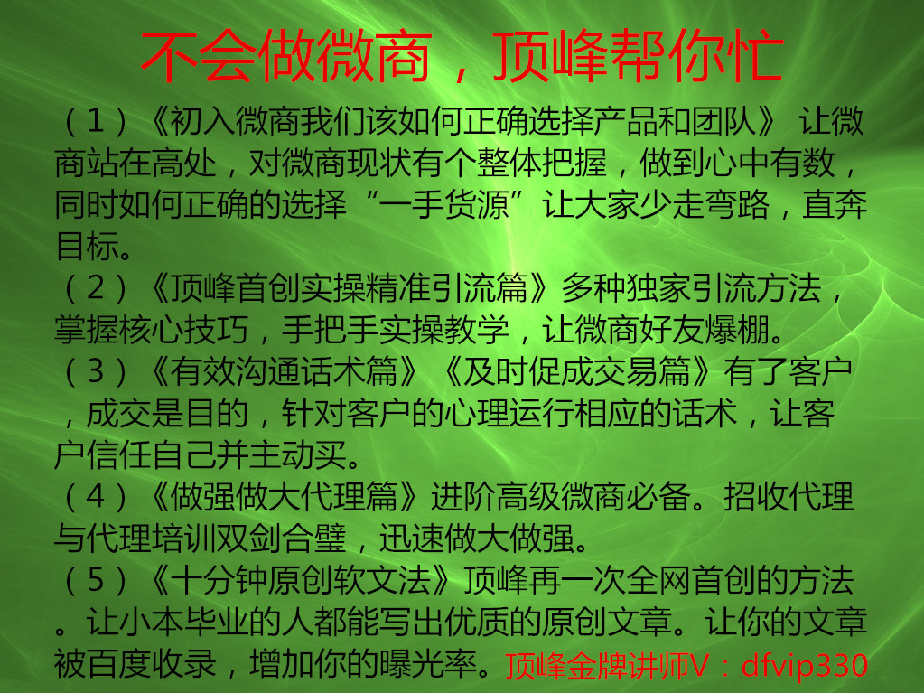 微信奢侈品一手货源_微信饰品代理一手货源_云霄一手货源渠道微信