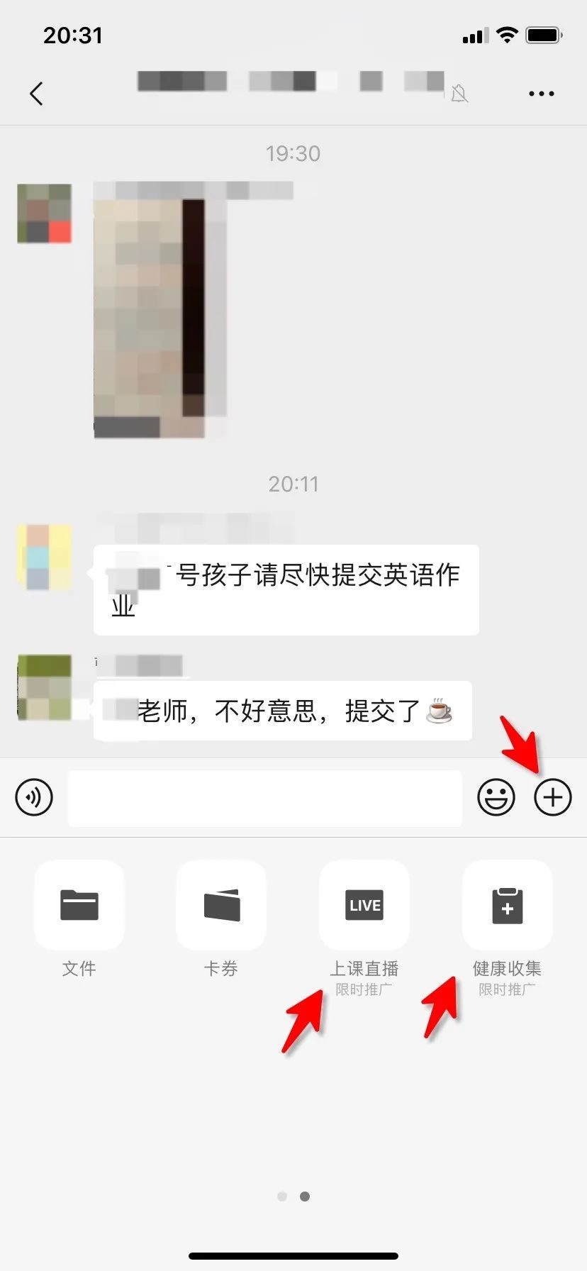 云霄香烟微信群_全国各地香烟微信群_微信卖香烟微信