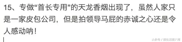 这些烟全是假烟！大家以后别再乱抽了！