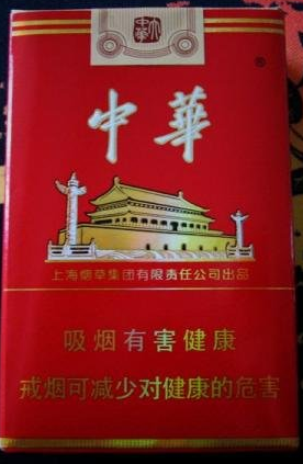 中国高端名烟_中国十大名烟排行榜最新排名_高端名烟价格表和图片