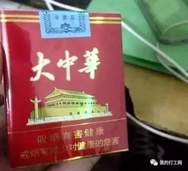 福建云霄香烟_云霄香烟和正规烟一样吗_云霄香烟货到付款