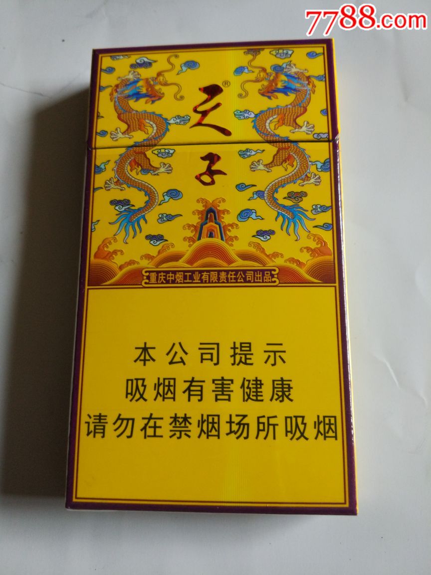 云霄免税烟一手货源批发_一手货源棉裤批发_云霄厂家香烟一手货源