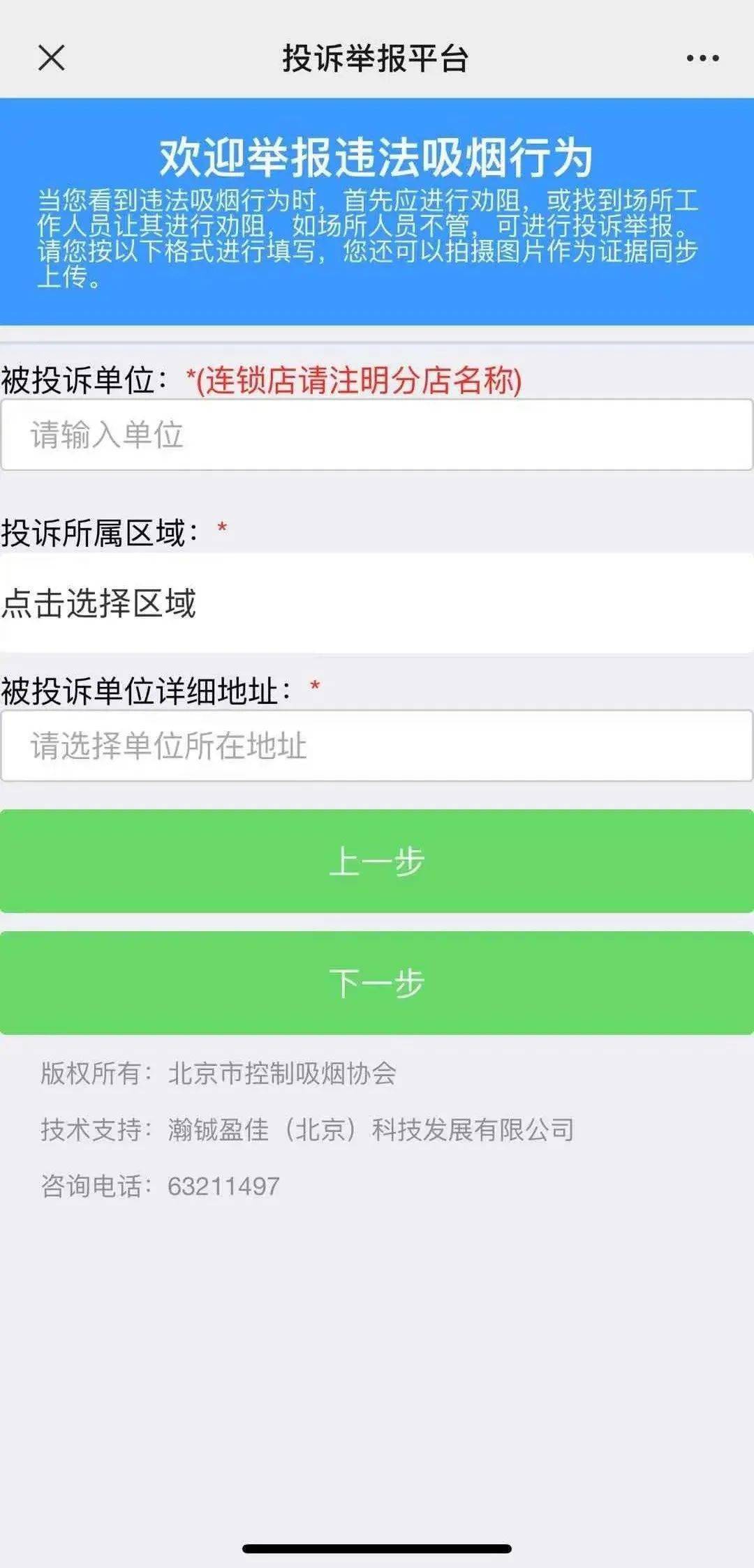 买烟联系方式微信_京东付款方式微信支付_买原味的联系方式微信