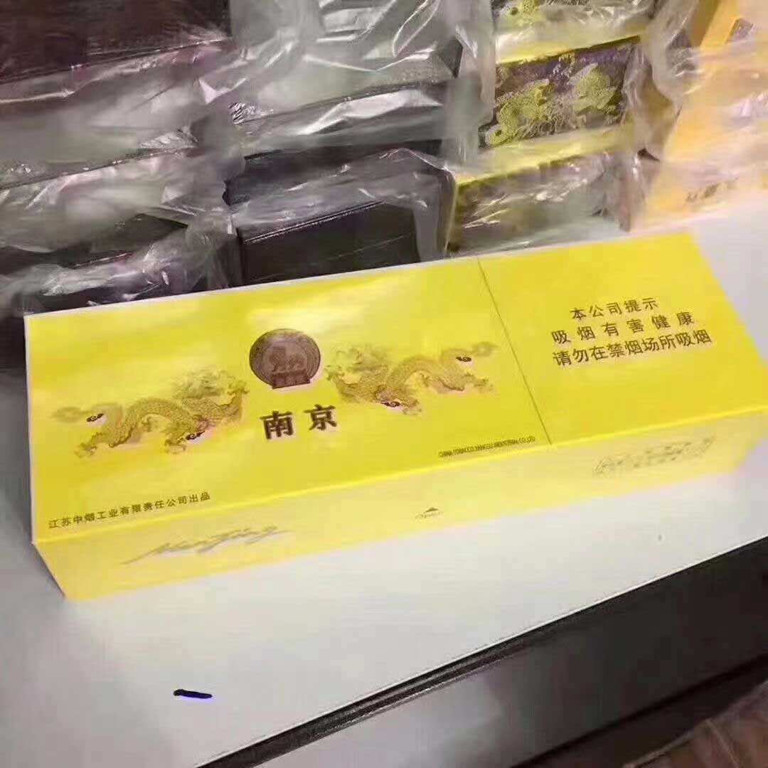 投鼠忌器！云霄香烟批发厂家直销“来袭”-第1张图片-体育秒因网