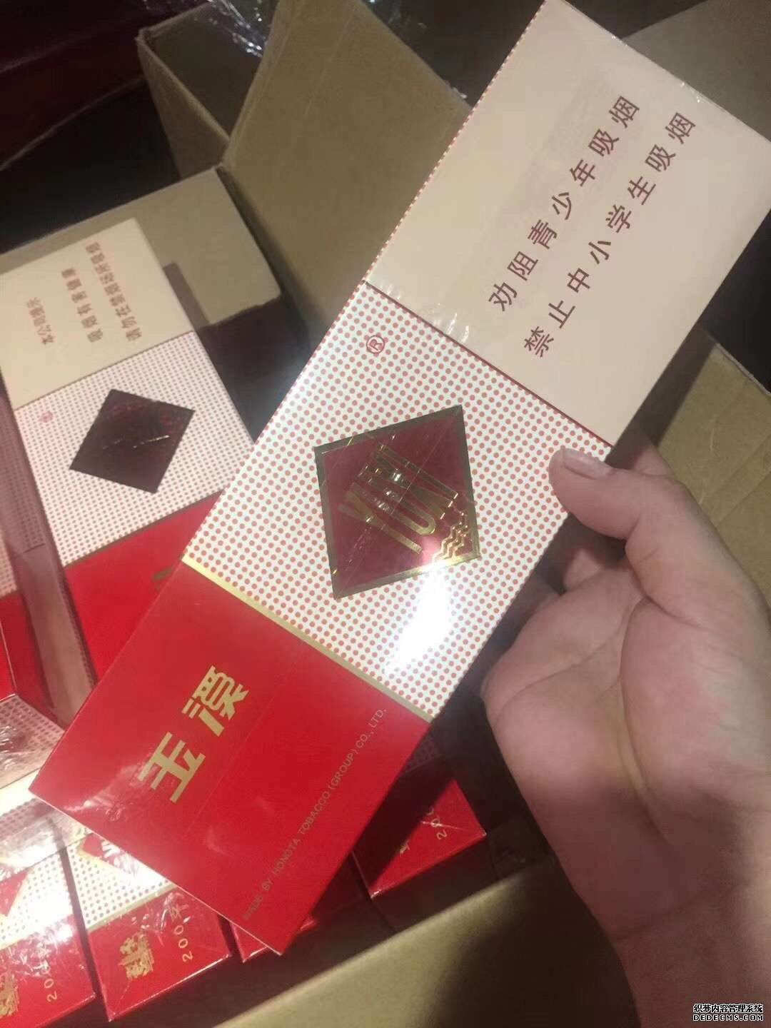 来袭！卖免税香烟的联系方式“眼高手低”-第1张图片-实现全球网