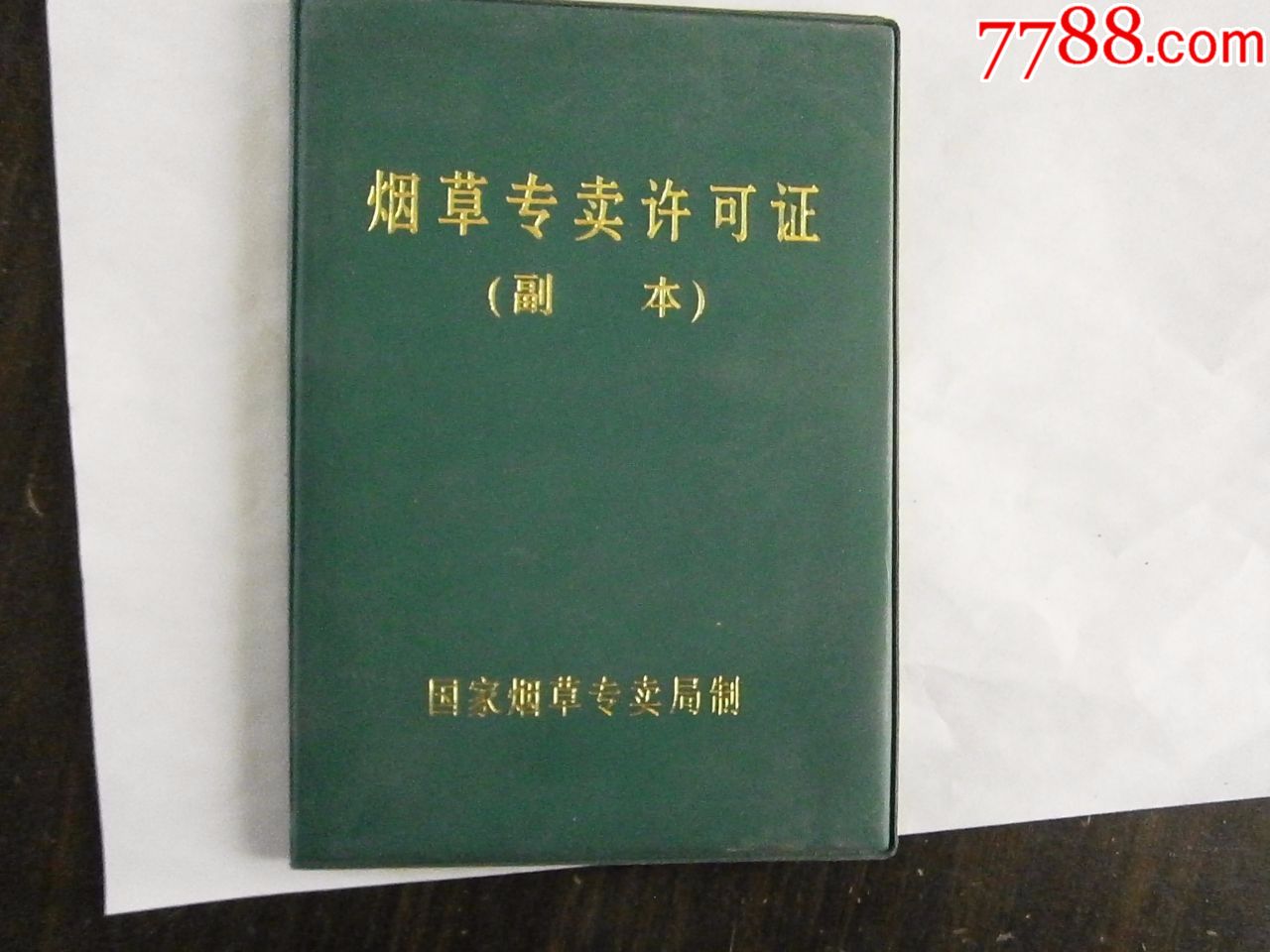 香烟一手货源_微商香烟一手货源正品_免税香烟批发一手货源