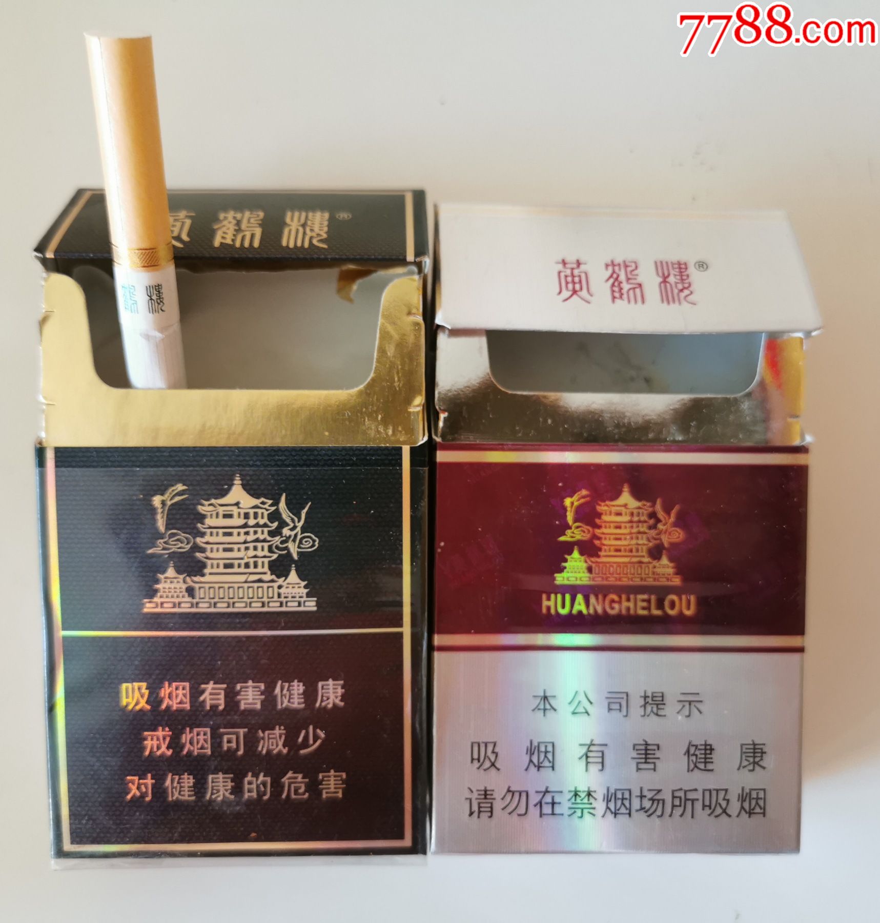 黄鹤楼薄荷爆珠图片