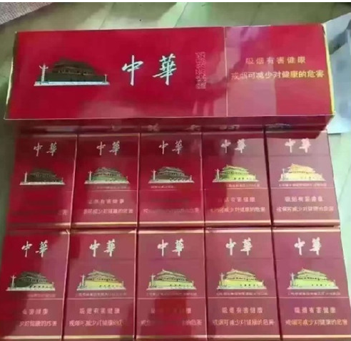 微商香烟一手货源正品_香烟货源_香烟代理一手货源正品批发