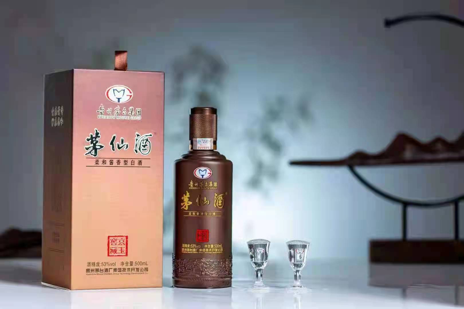 茅台迎宾酒贵州专销_52度茅台集团贵州原浆酒15怎么样_贵州茅台镇荷花酒和荷花烟