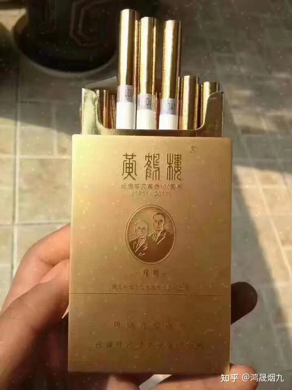 中国最贵的烟 一盒图片