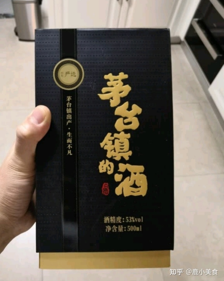 52度茅台贵州原浆酒_茅台人民日报社贵州分社特供酒_贵州茅台镇荷花酒和荷花烟