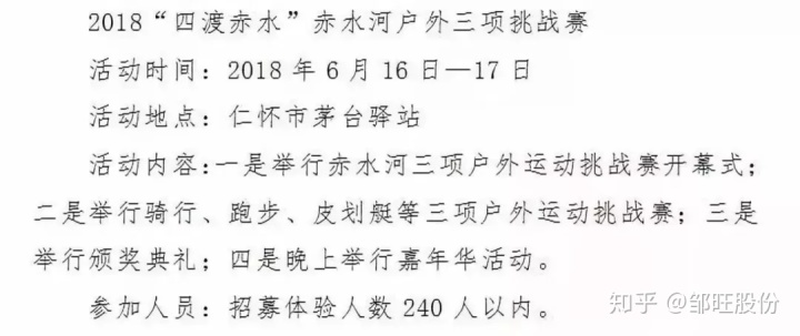 茅台集团贵州原浆酒8年_贵州茅台镇荷花酒和荷花烟_贵州小茅台贵酒黔春