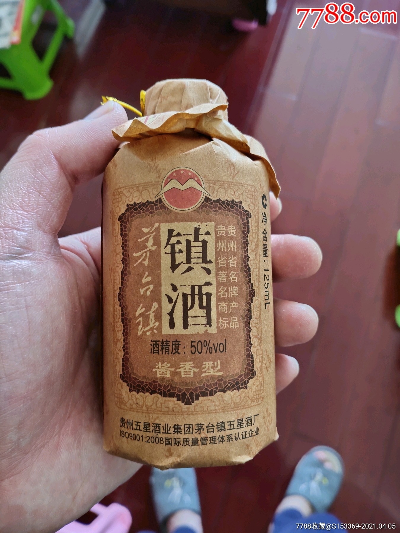 贵州茅台镇荷花酒和荷花烟_贵州 茅台迎宾酒多少钱_52度茅台集团贵州原浆酒18