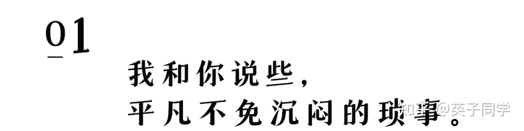 城市造造造秘籍_私自造烟的村子_造雾者蒸汽电子烟