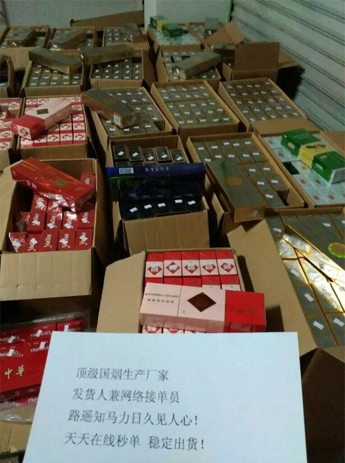 1688批发_1688批发网里怎么找自己的供应商_1688私香烟批发网