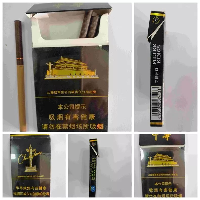 正品黑中华多少钱一包图片