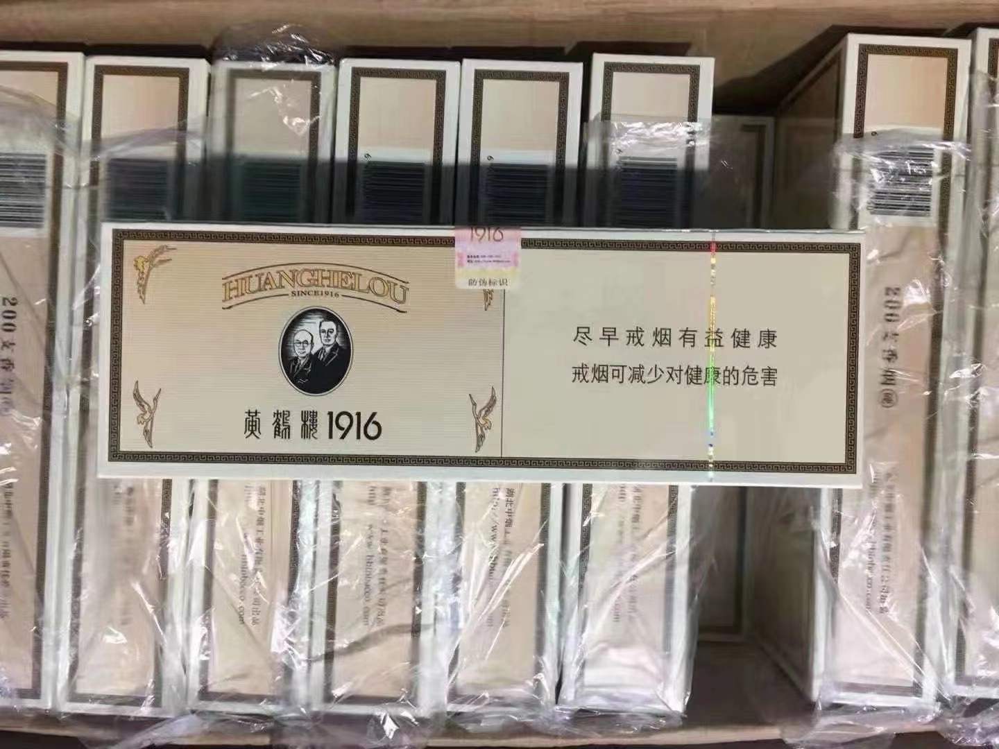 香烟一手_香烟代理一手货源正品批发_正品香烟一手货源