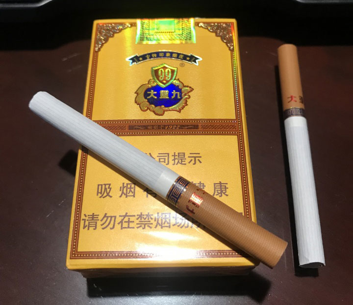 云烟大重九99侧开香烟图片