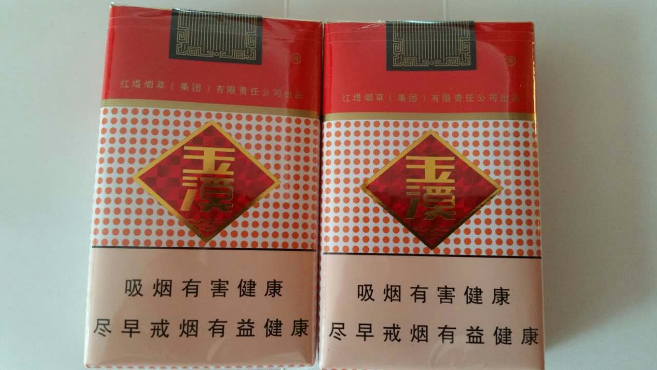 90年代云南香烟品牌大全