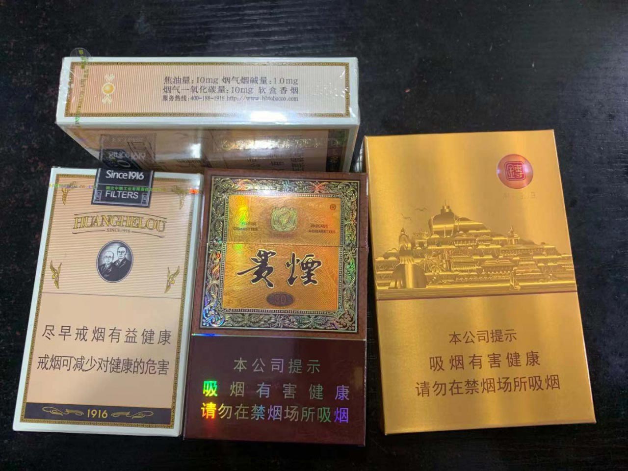 云霄假烟一手货源_云霄厂家香烟一手货源_微商怎么找货源微商一手货源