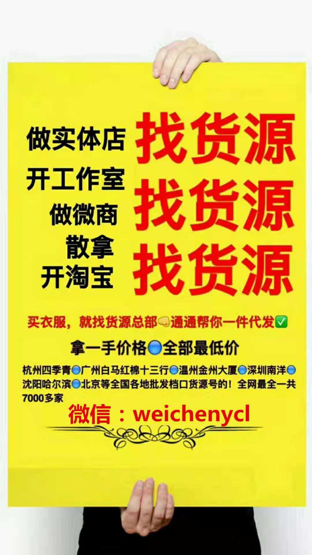 微信香烟代理一手货源_云霄香烟货源_云霄香烟微商一手货源