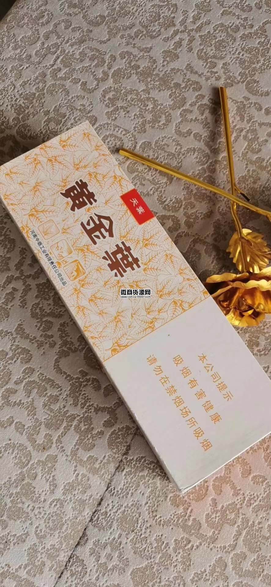 来袭！云霄A货烟联系方式“千辛万苦”-第2张图片-2022实时更新(近日展示)