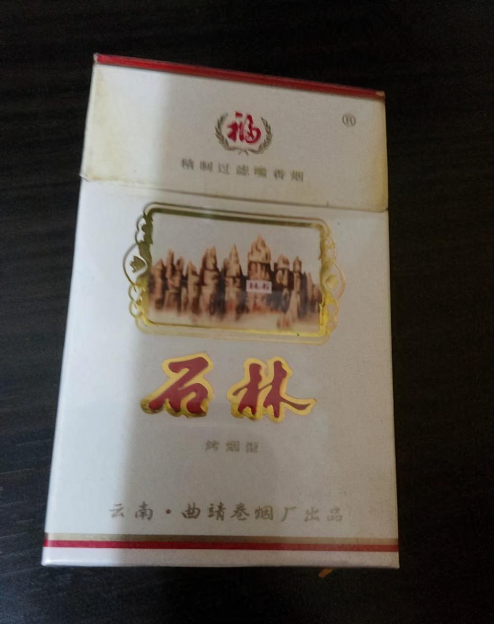 云烟香烟价格表，云南十大名烟价格表