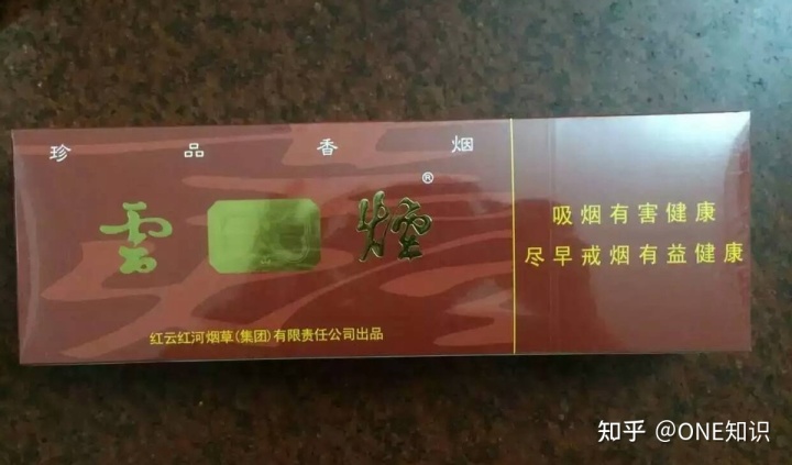 现在云霄卷烟厂生产正品烟了吗_厦门新阳烟厂生产电子烟吗_什邡烟厂生产什么烟