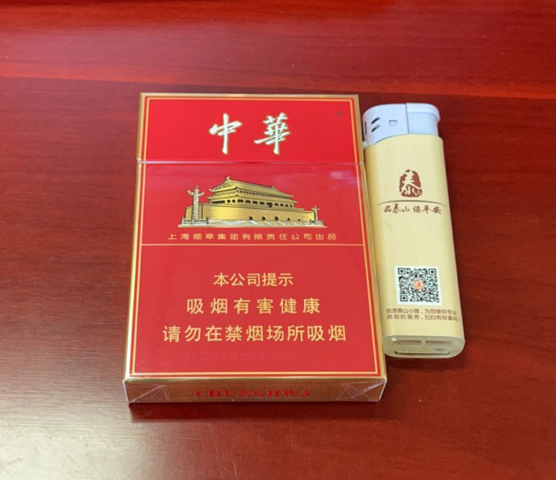 黑中华细烟多少钱一包_假中华细烟_中华1951细烟