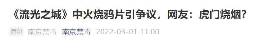 国产香烟排名_国产香烟排行榜_国产好抽的香烟