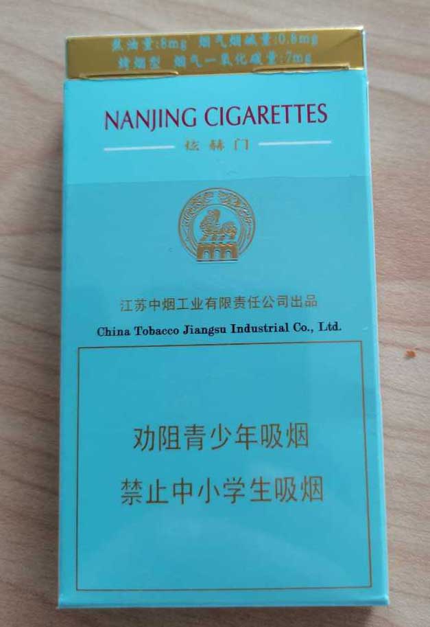 微信卖烟犯法吗_推荐一家卖猴子的微信_推荐几个卖烟的微信