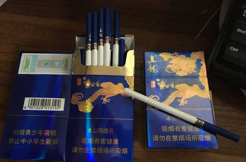 百年盛世中华香烟图片