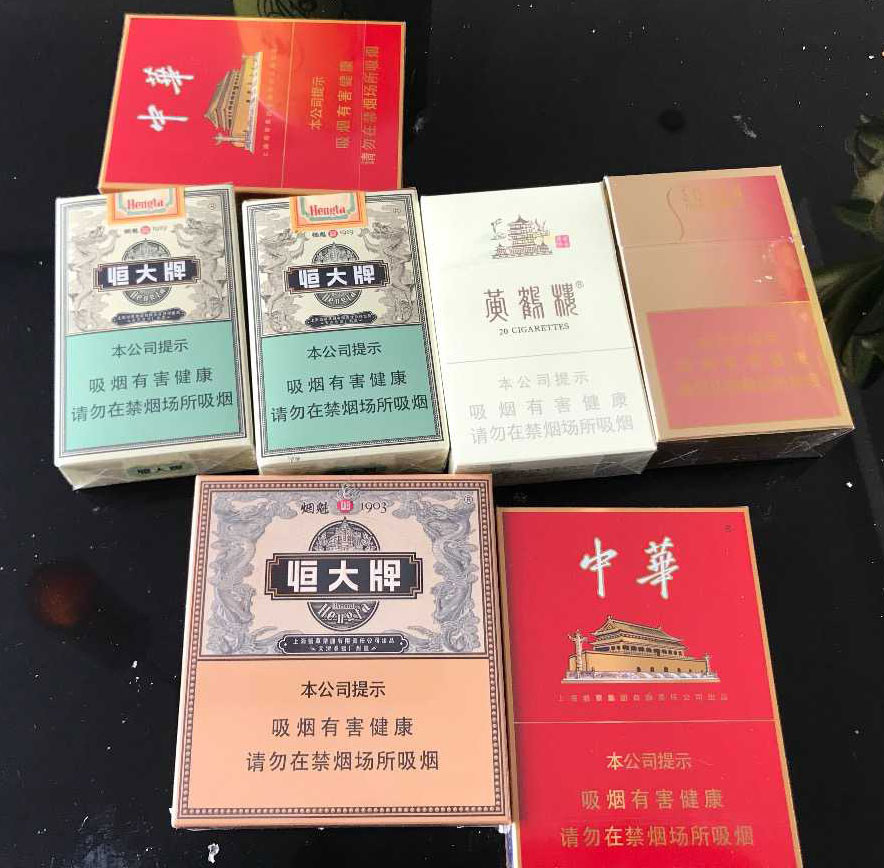 云霄香烟微商_云霄香烟吧_云霄香烟微信