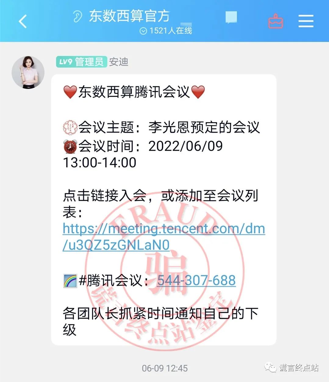 吴君如38g假胸给古天乐看_中华软盒烟价格_假中华看烟