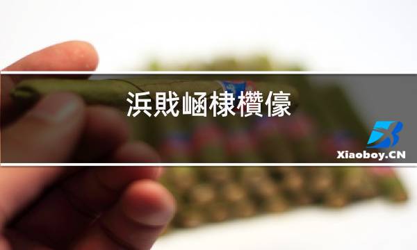 云烟云南印象香烟价格表_香烟网上专卖店 云南_云南香烟