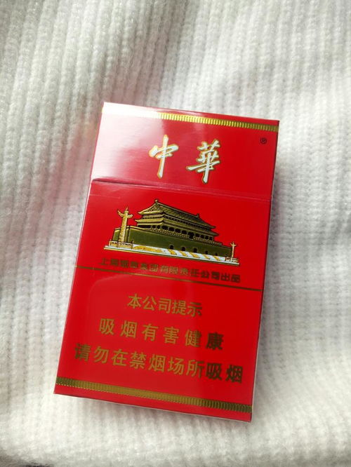 广西出口假中华_假中华看烟_真中华和假中华的区别