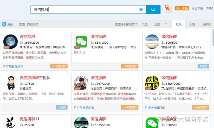 云霄香烟微信群_全国微信群吃货微信群_全国各地香烟微信群