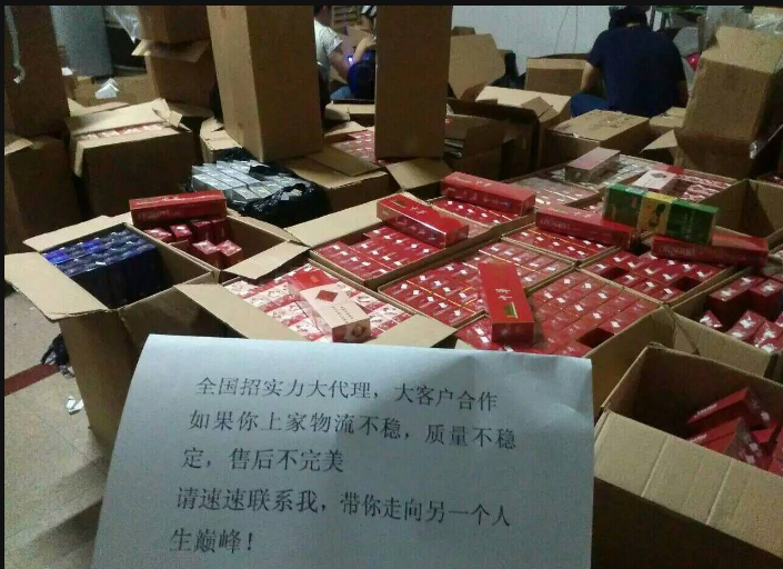 厂家正品香烟一手货源_香烟一手货源正品批发商_一手货源香烟厂家