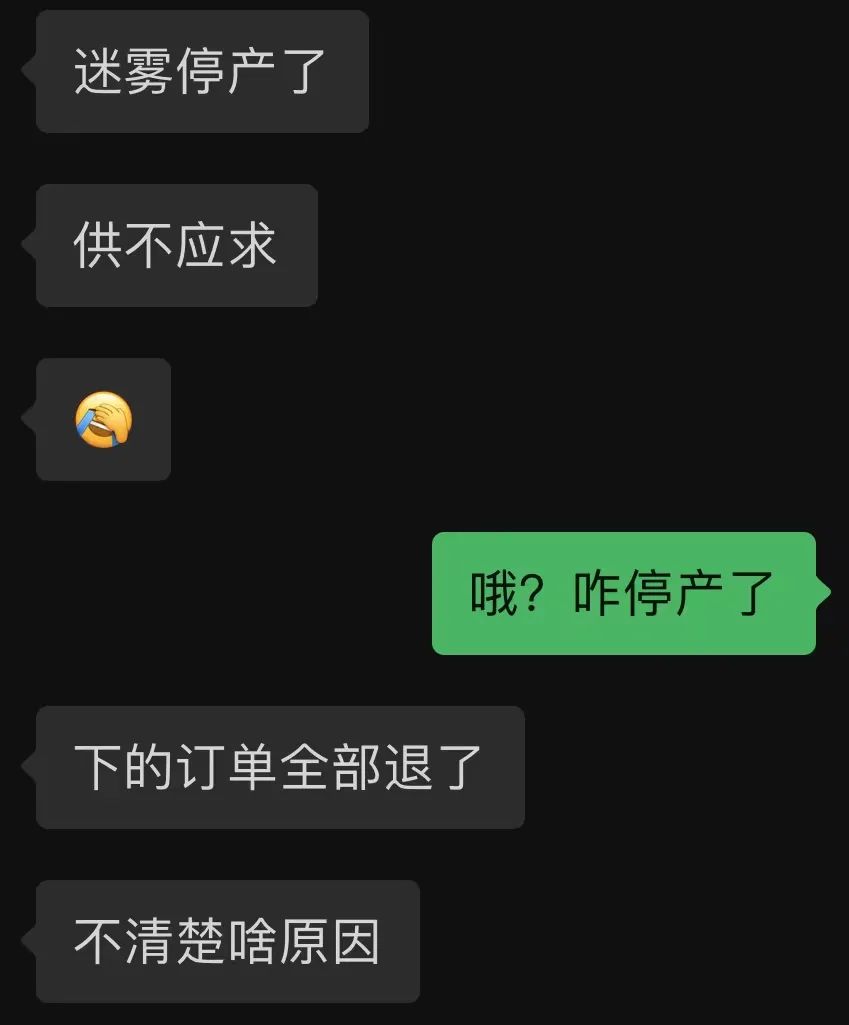 越南代工是假烟吗_越南代工烟_雷诺烟草电子烟代工