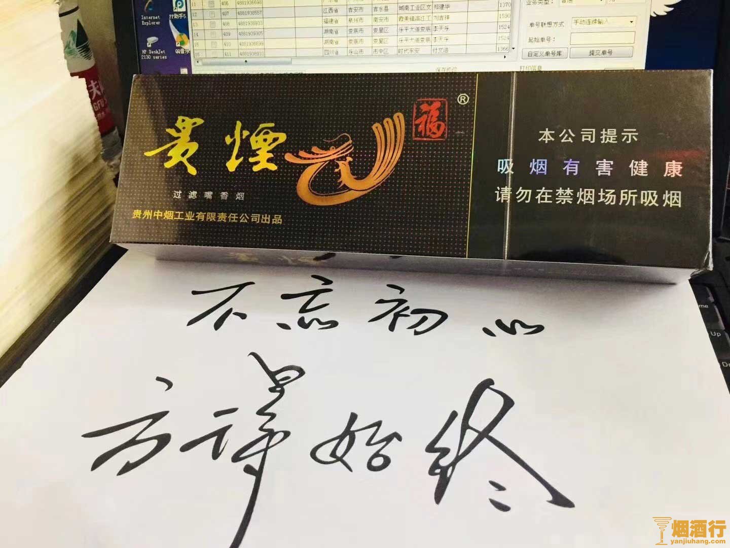 烟酒网上商城_moti电子烟怎么上烟弹_真酒网商城