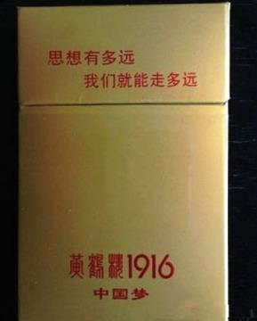 国产女士香烟排行榜_国产香烟排名_国产好抽的低焦油香烟